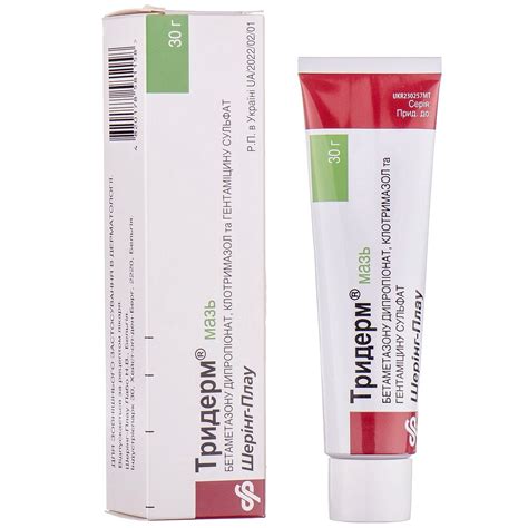 triderm ointment.